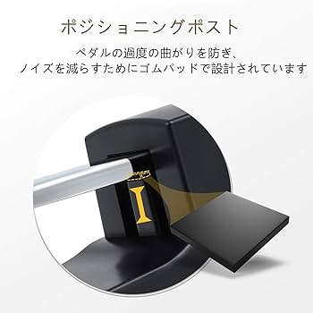 ブラック ペダル ダンパー・ソステヌート Amazon | Donner ダンパーペダル サステインペダル キーボート